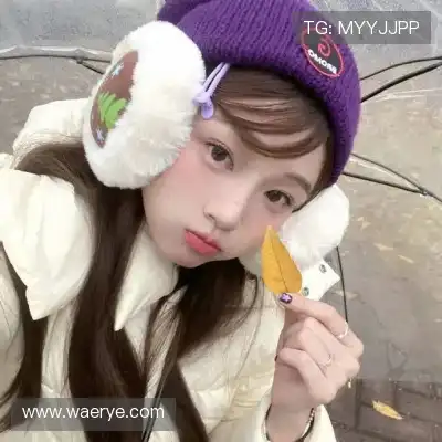 鲁姝娴